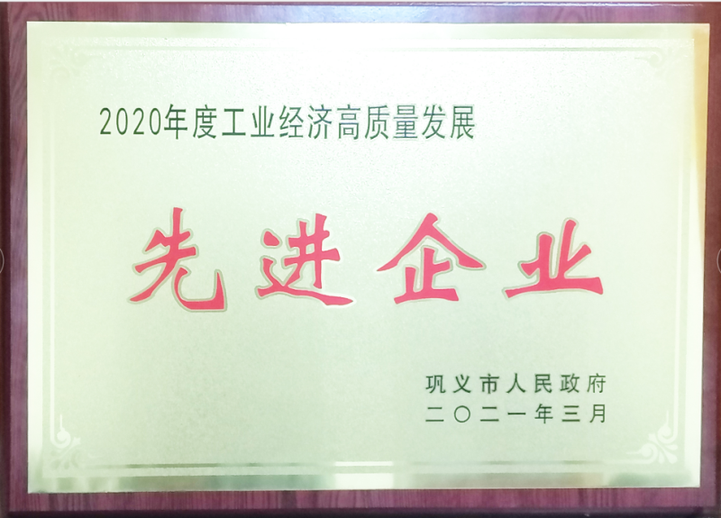 维多利亚老品牌vic铝业股份有限公司