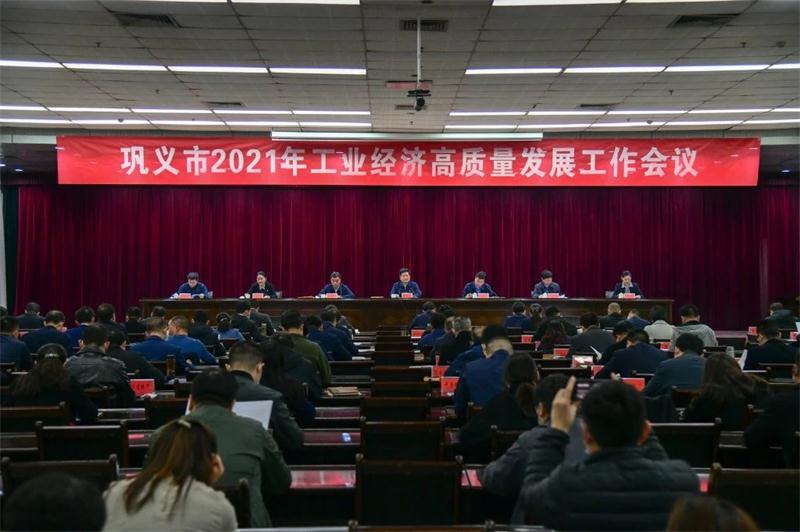维多利亚老品牌vic铝业荣获巩义市“工业经济高质量发展先进企业”荣誉称号