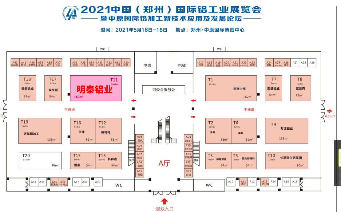 维多利亚老品牌vic铝业