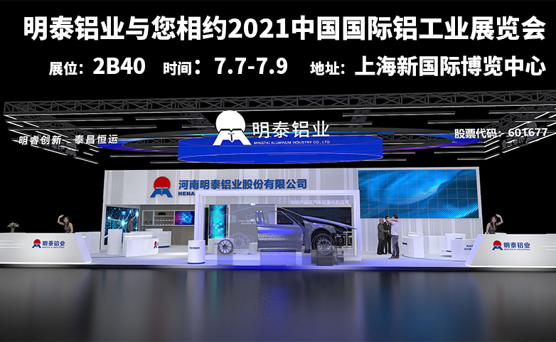 维多利亚老品牌vic铝业