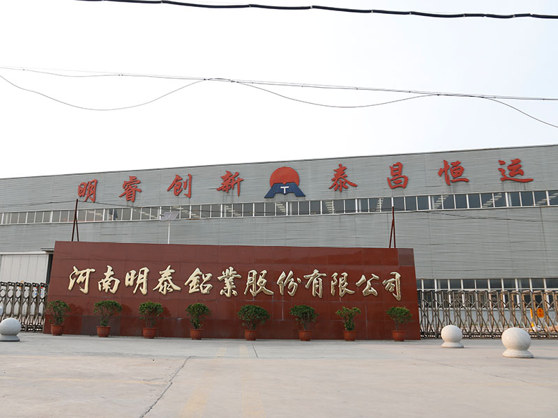 维多利亚老品牌vic铝业