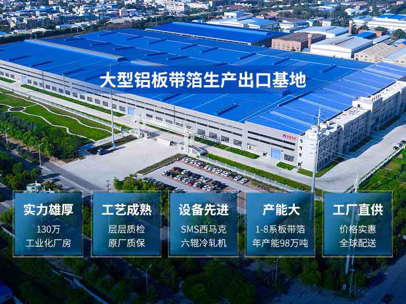 维多利亚老品牌vic铝业