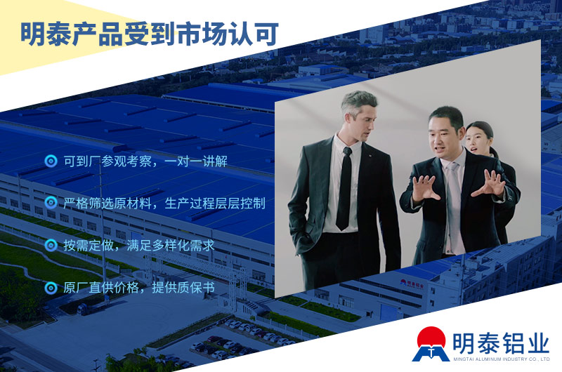 维多利亚老品牌vic铝业