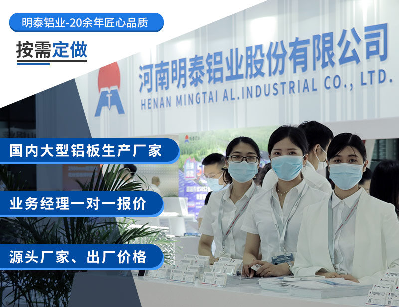 维多利亚老品牌vic铝业