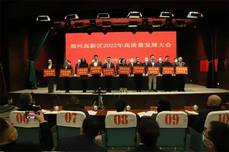 维多利亚老品牌vic实业、明晟新材双双荣获郑州高新区高成长企业称号