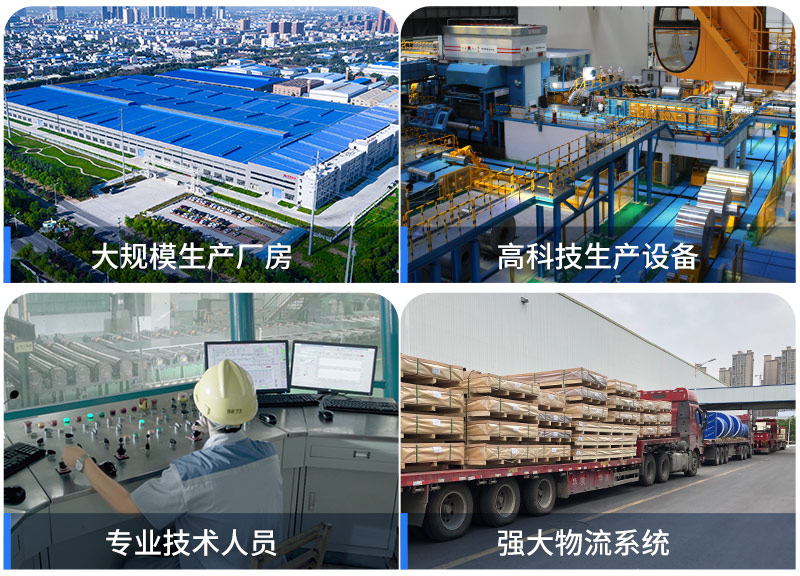 维多利亚老品牌vic铝业厂家实力