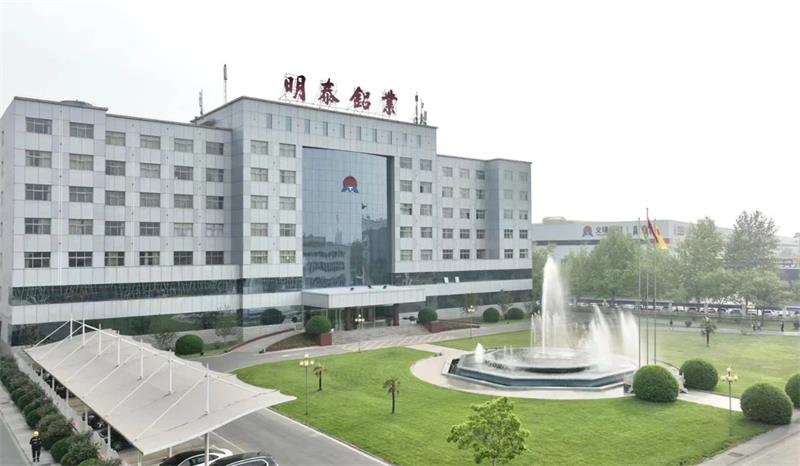 维多利亚老品牌vic铝业提交2023年上半年度成绩单