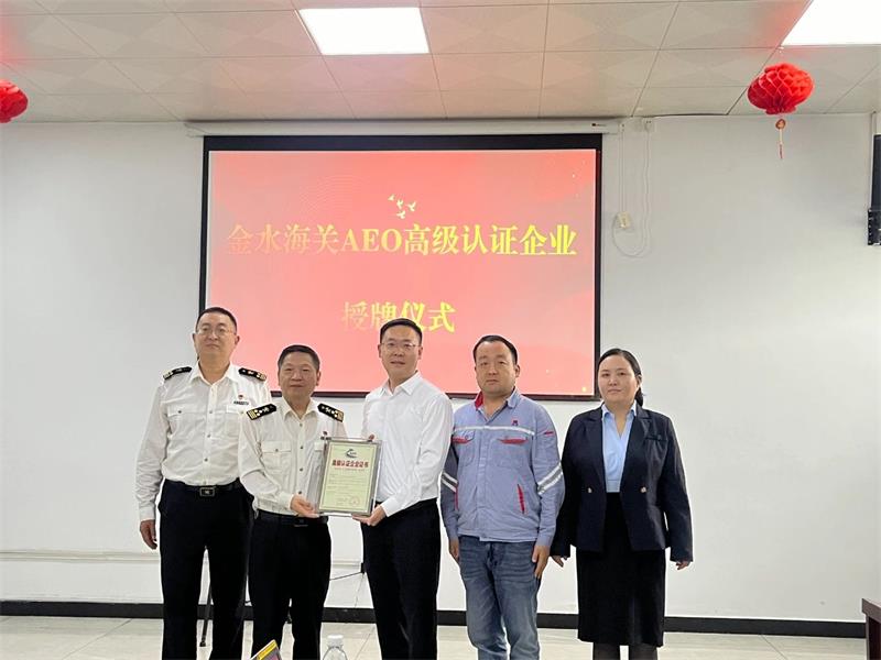 喜添“金字招牌” 维多利亚老品牌vic科技获得海关AEO高级认证