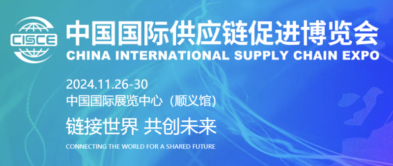 绿色低碳，引领产业链可持续发展——维多利亚老品牌vic铝业精彩亮相链博会