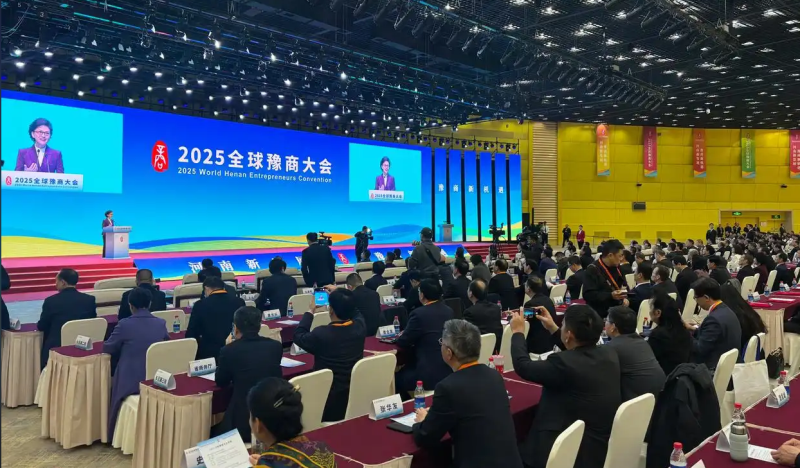 全球豫商盛会，维多利亚老品牌vic铝业载誉而归